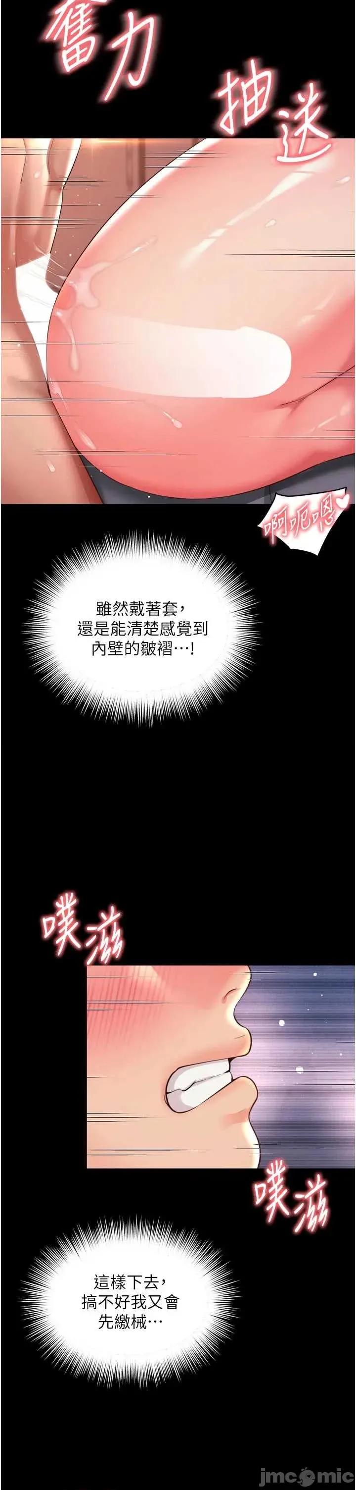 越線谘詢 越線谘詢10 第35页