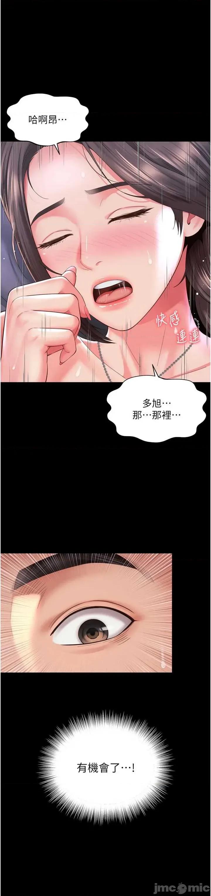 越線谘詢 越線谘詢10 第36页