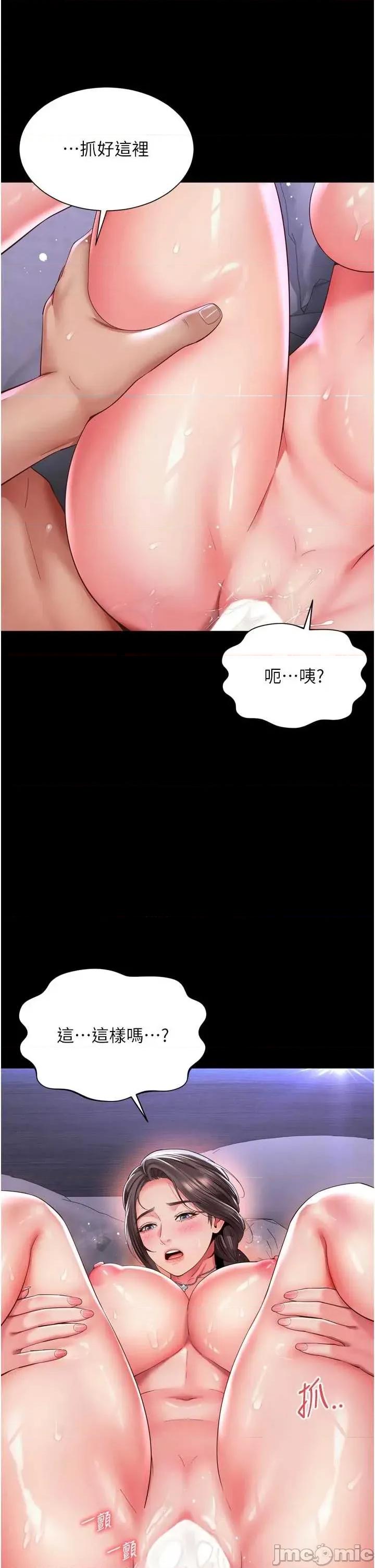 越線谘詢 越線谘詢10 第37页
