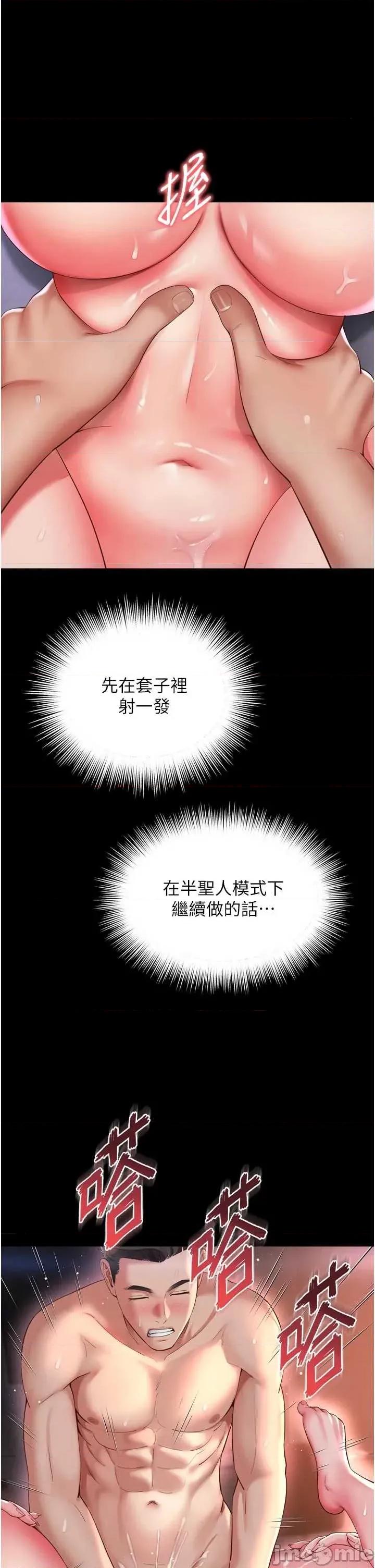 越線谘詢 越線谘詢10 第39页