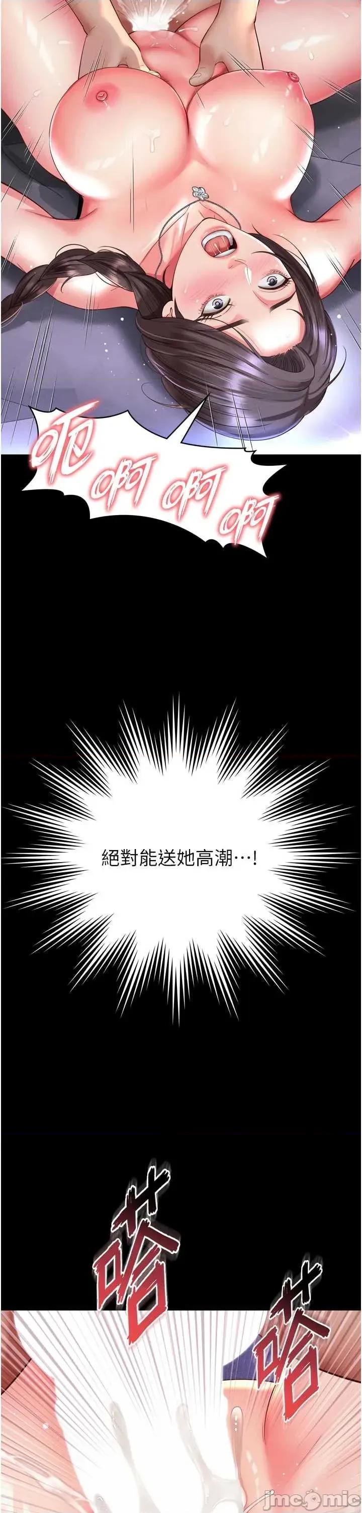 越線谘詢 越線谘詢10 第40页