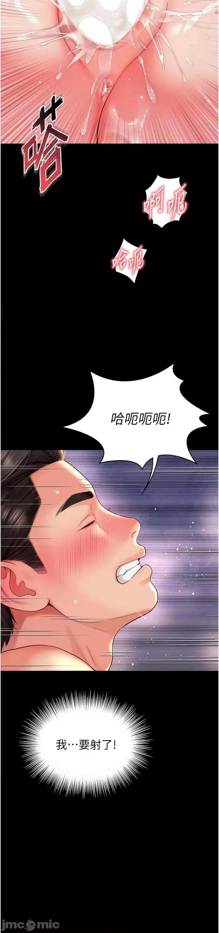 越線谘詢 越線谘詢10 第41页