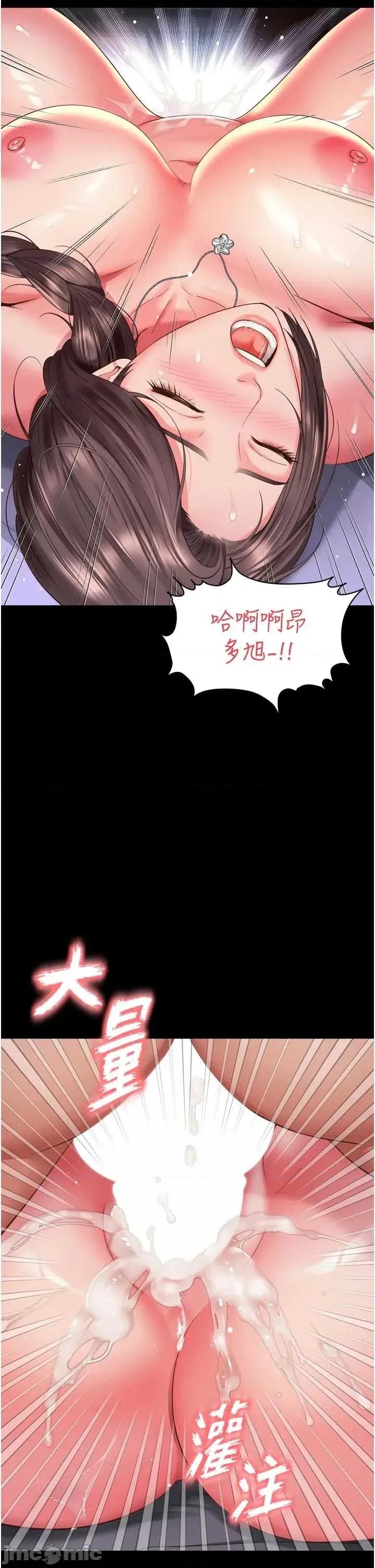 越線谘詢 越線谘詢10 第42页