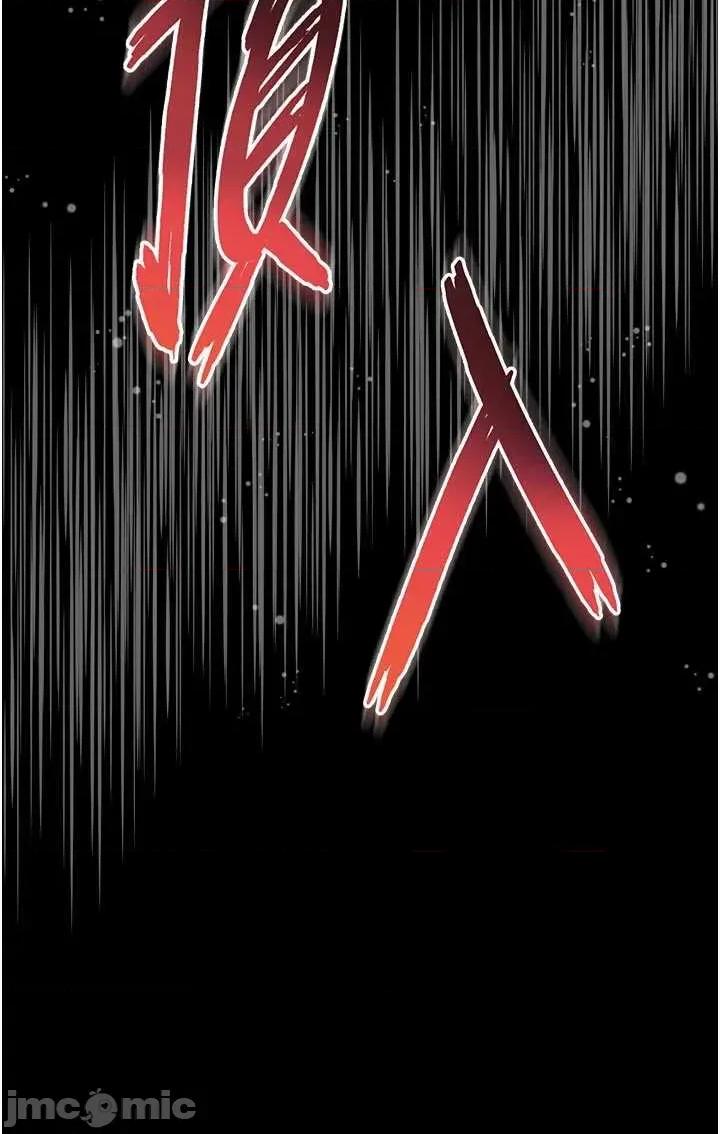 越線谘詢 越線谘詢10 第48页