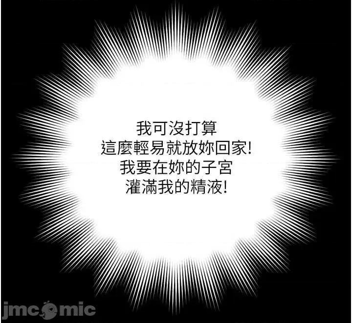 越線谘詢 越線谘詢10 第50页