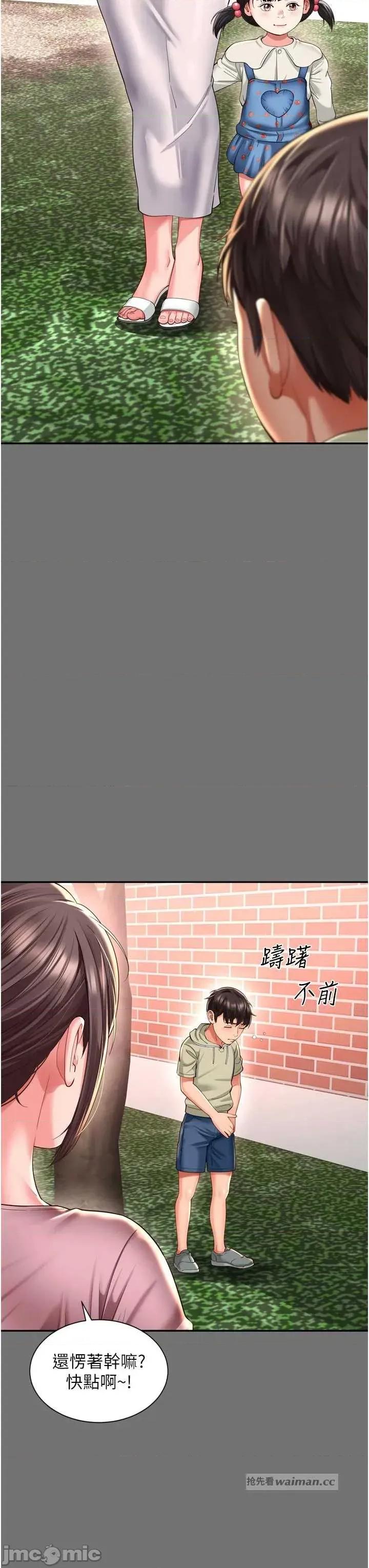 越線谘詢 越線谘詢11 第20页