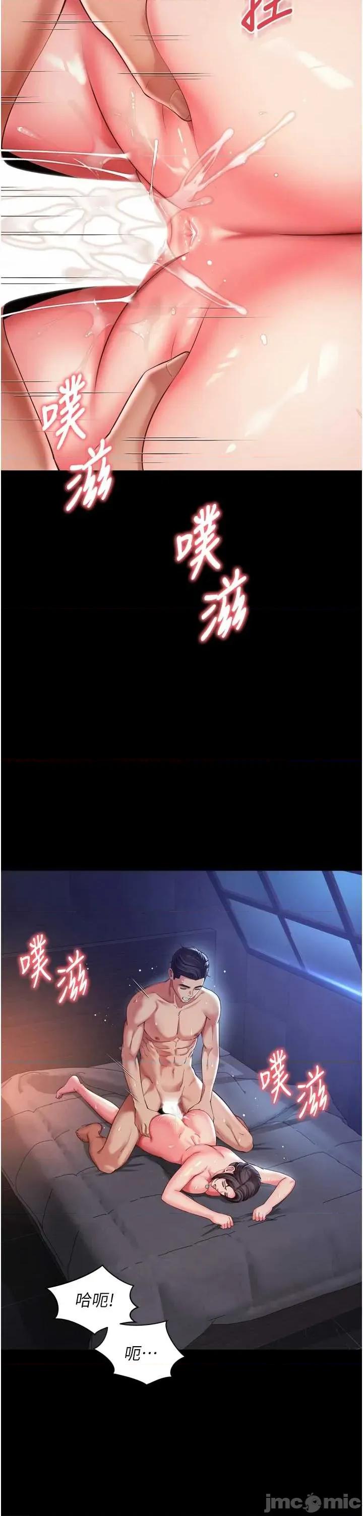 越線谘詢 越線谘詢11 第29页