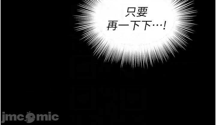 越線谘詢 越線谘詢11 第32页