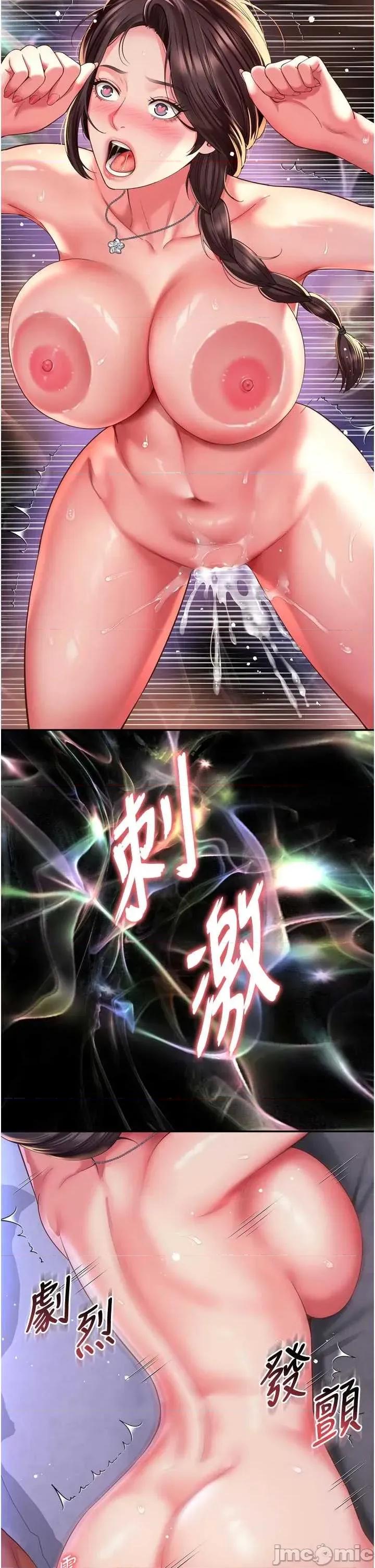 越線谘詢 越線谘詢11 第36页