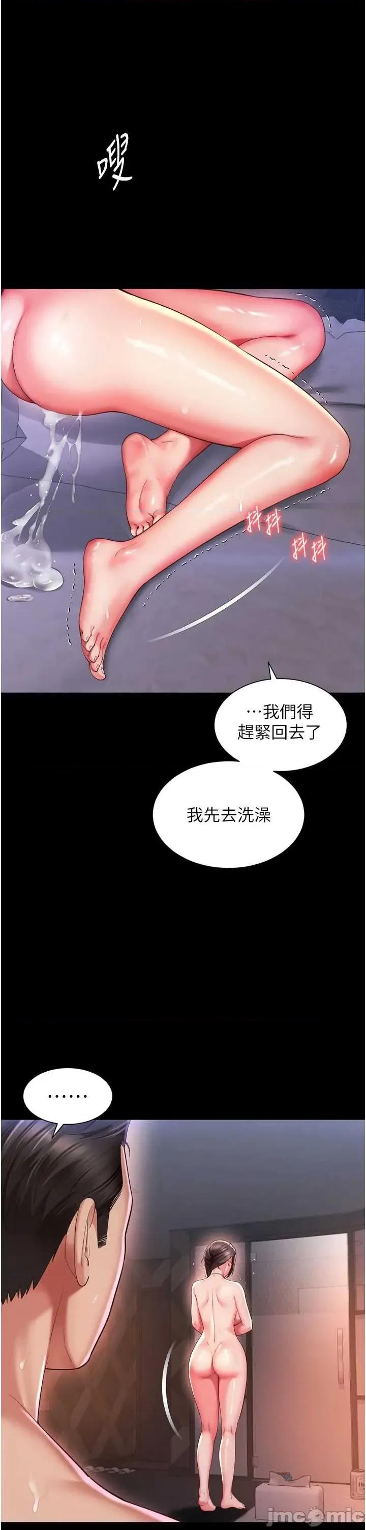 越線谘詢 越線谘詢11 第41页
