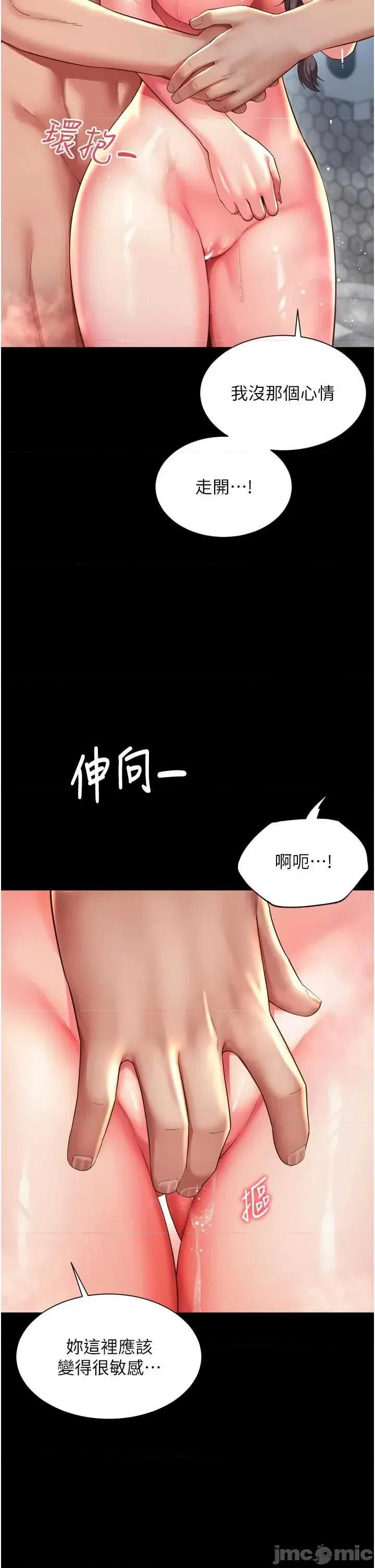 越線谘詢 越線谘詢11 第46页