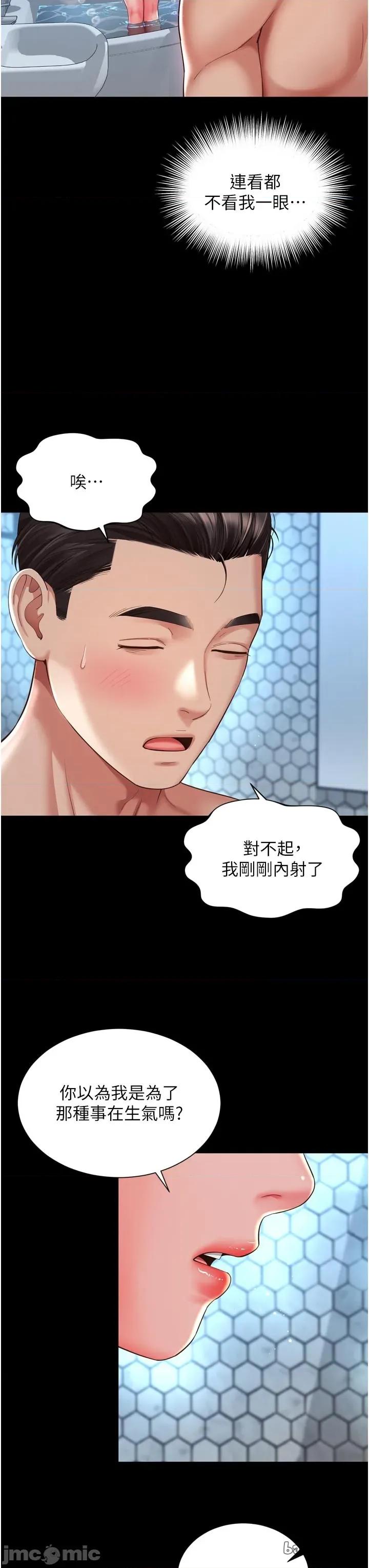 越線谘詢 越線谘詢 12 第4页
