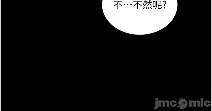 越線谘詢 越線谘詢 12 第5页