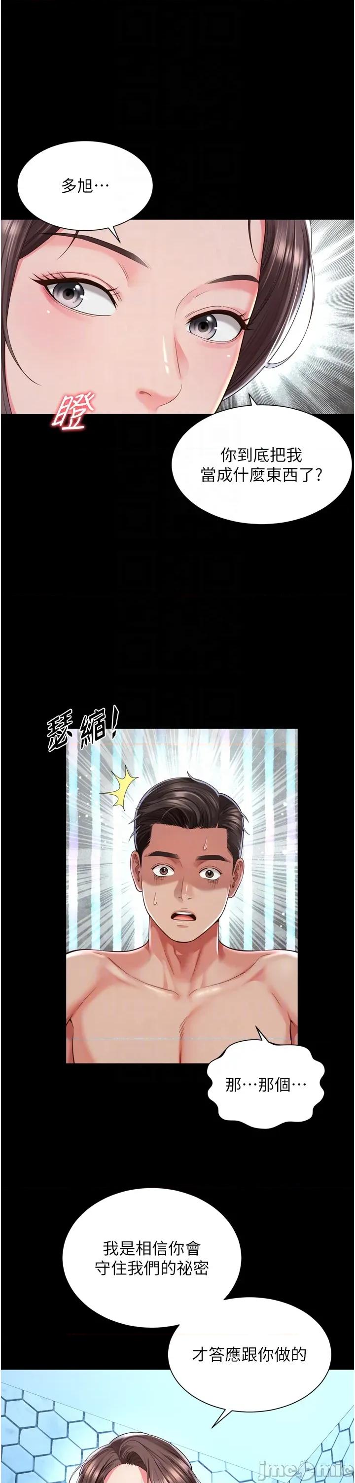 越線谘詢 越線谘詢 12 第6页