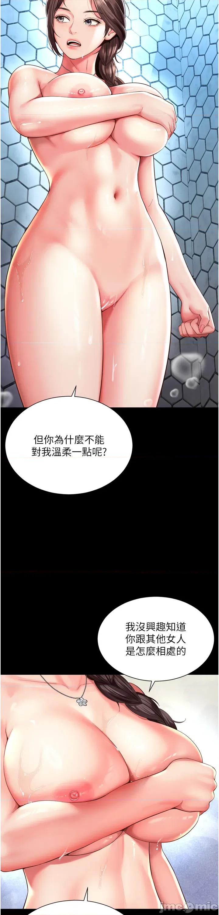 越線谘詢 越線谘詢 12 第7页
