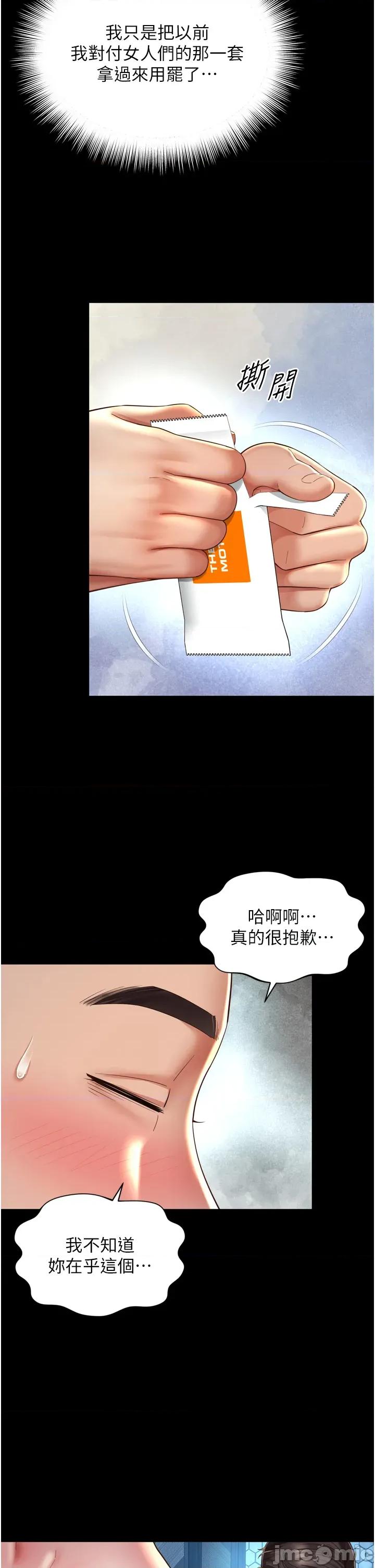 越線谘詢 越線谘詢 12 第9页