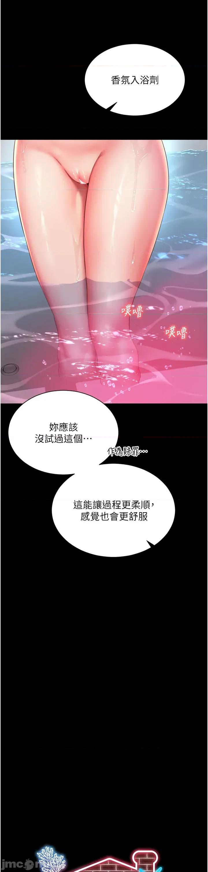 越線谘詢 越線谘詢 12 第11页