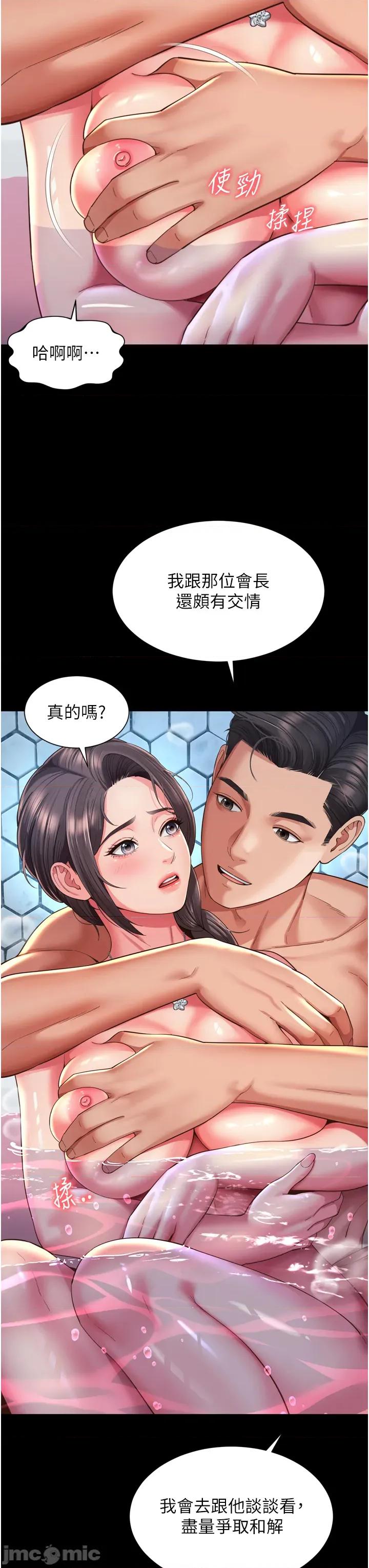 越線谘詢 越線谘詢 12 第15页