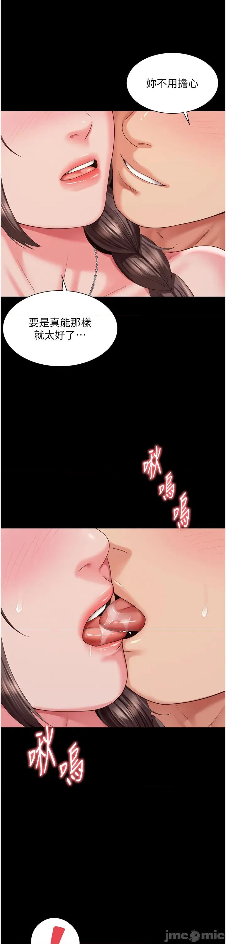 越線谘詢 越線谘詢 12 第16页