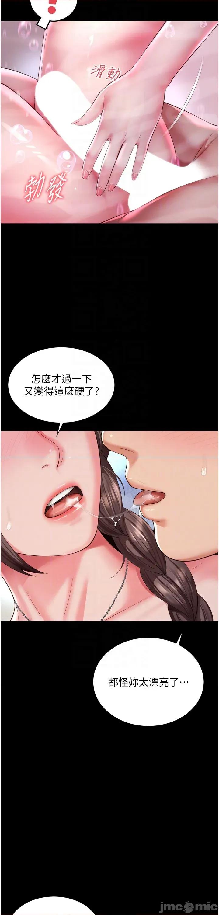 越線谘詢 越線谘詢 12 第17页