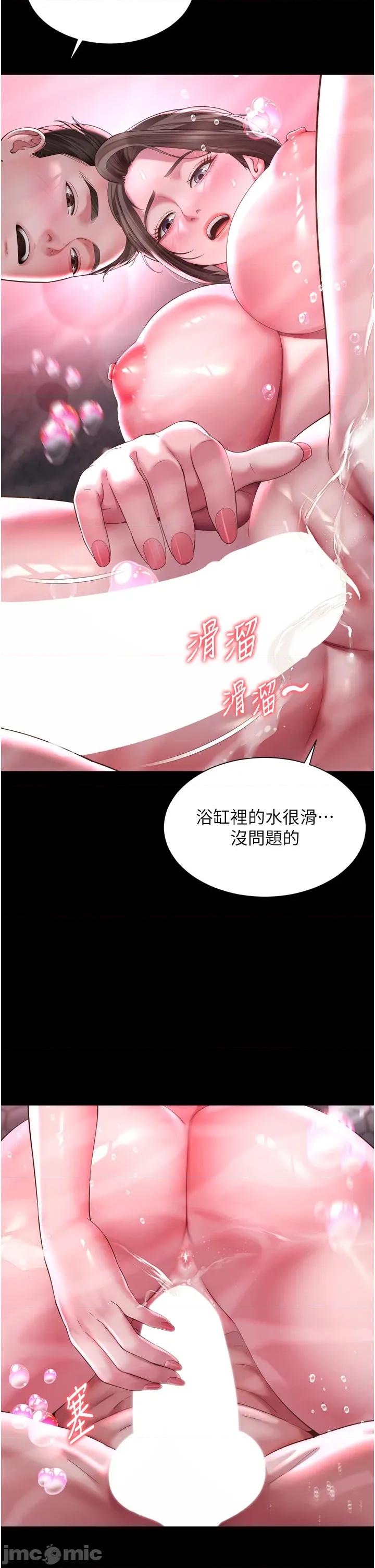 越線谘詢 越線谘詢 12 第19页
