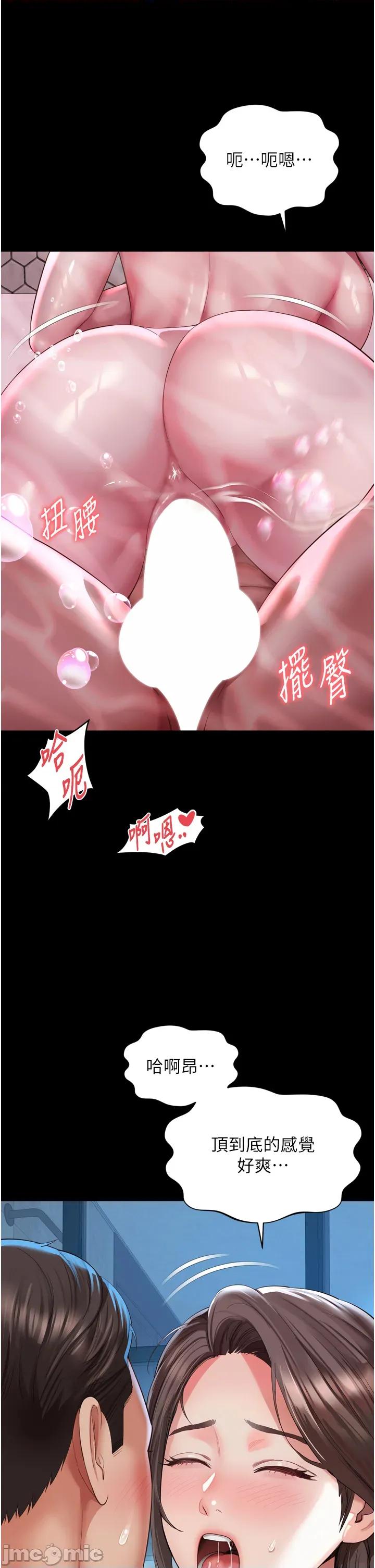 越線谘詢 越線谘詢 12 第22页