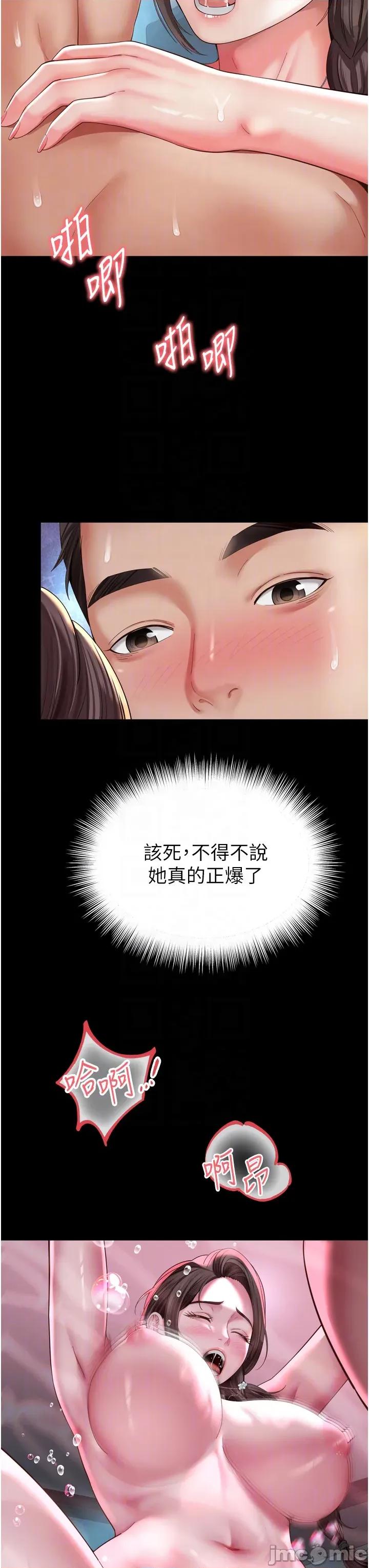 越線谘詢 越線谘詢 12 第23页