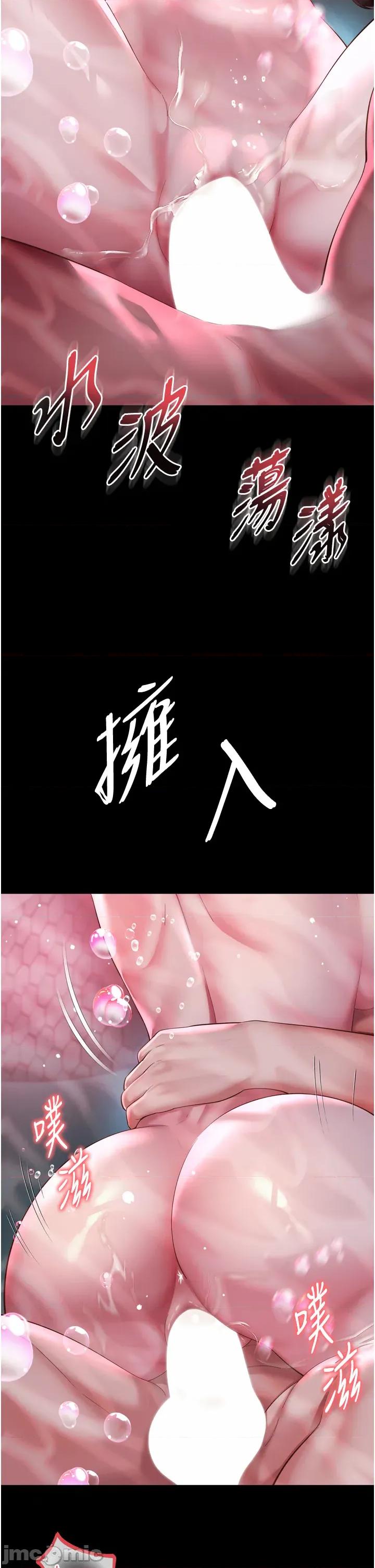 越線谘詢 越線谘詢 12 第24页