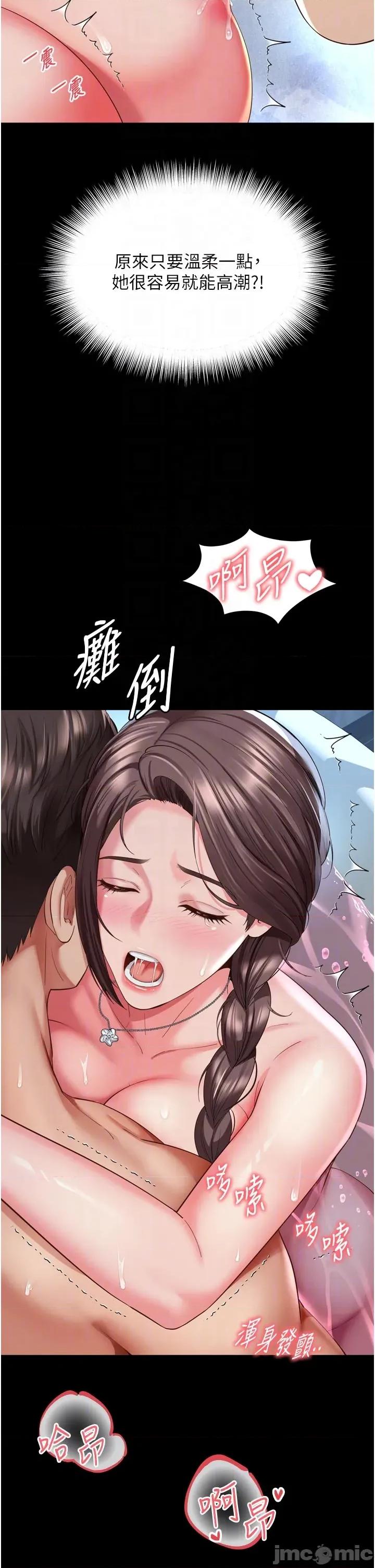 越線谘詢 越線谘詢 12 第27页