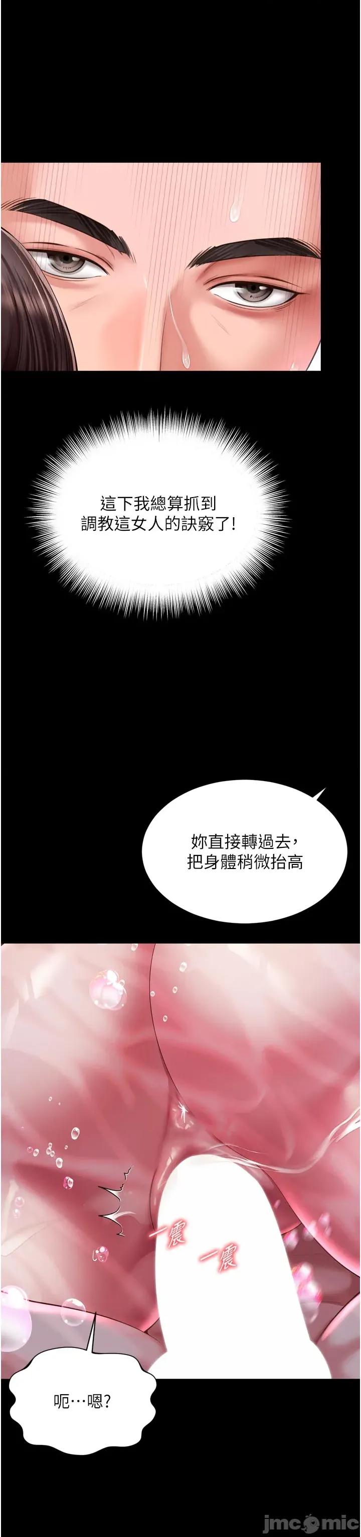 越線谘詢 越線谘詢 12 第28页