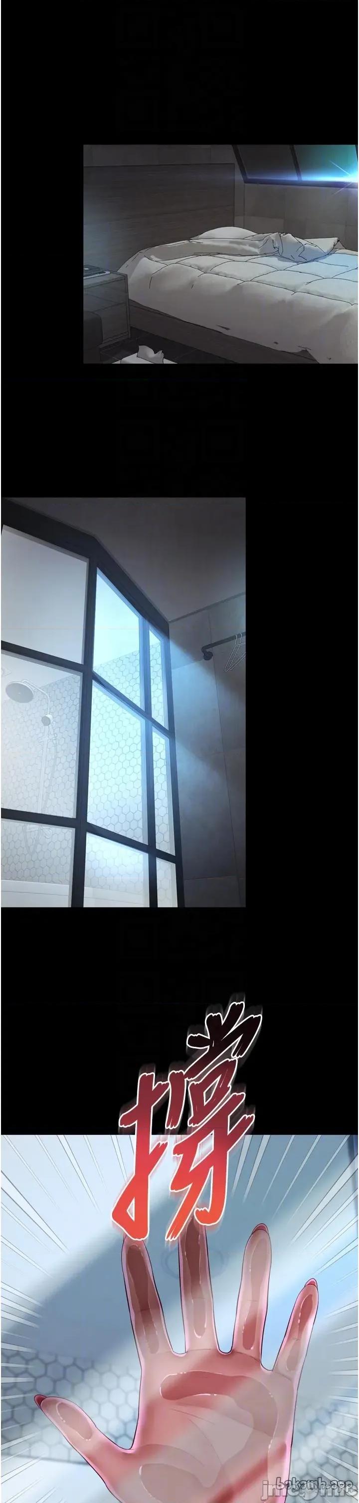 越線谘詢 越線谘詢 12 第29页