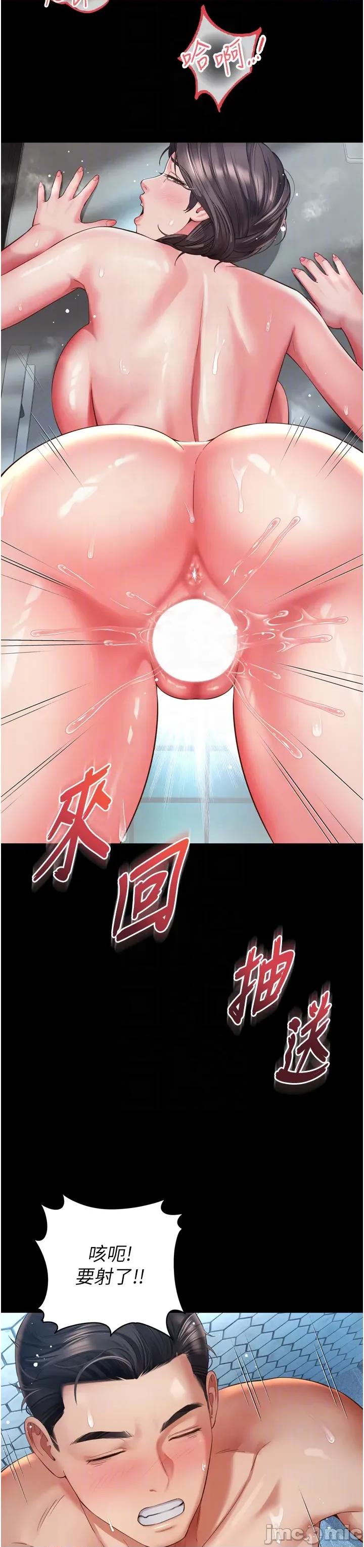越線谘詢 越線谘詢 12 第33页