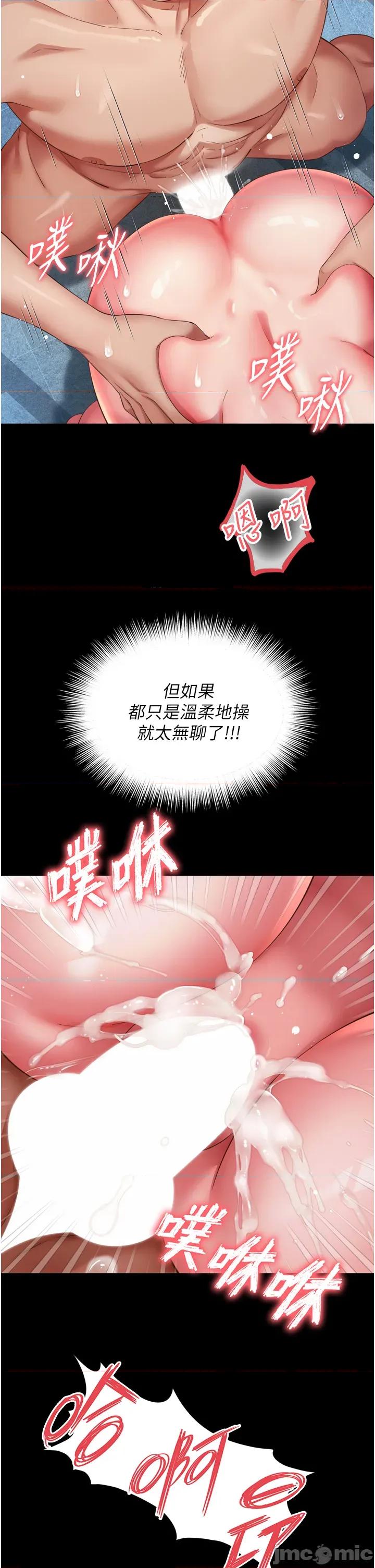 越線谘詢 越線谘詢 12 第34页