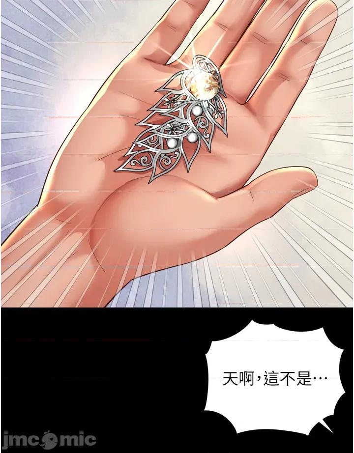 越線谘詢 越線谘詢 12 第40页