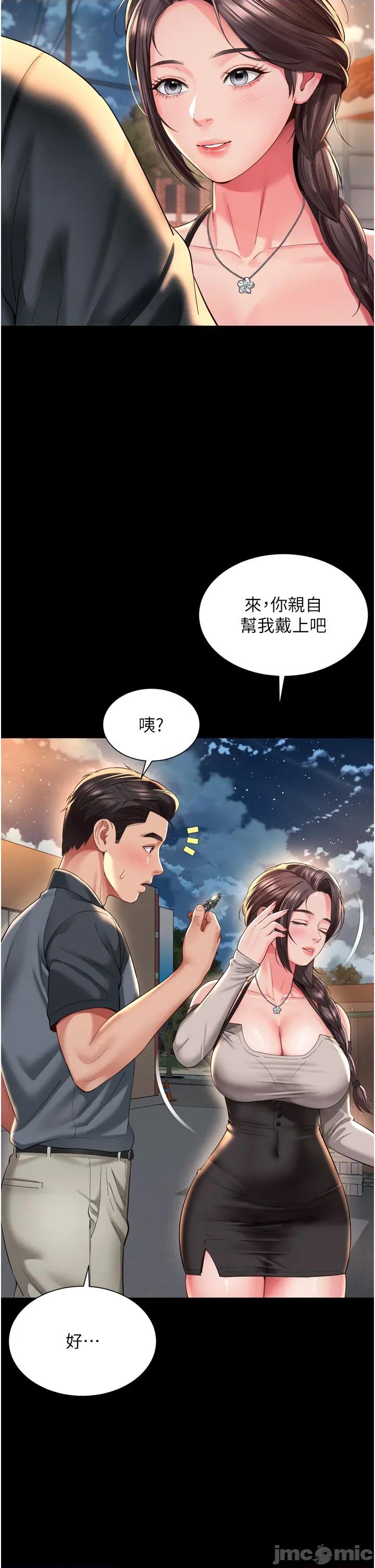越線谘詢 越線谘詢 12 第42页