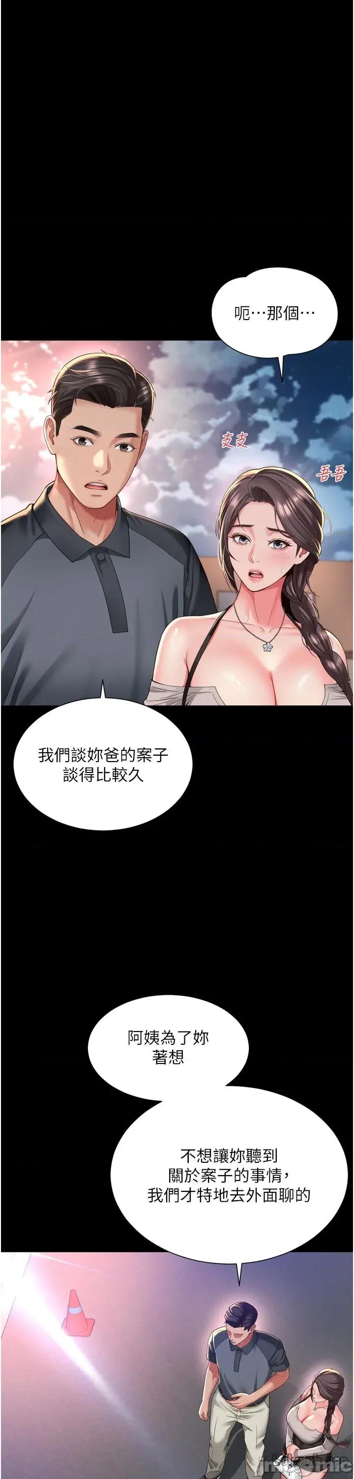 越線谘詢 越線谘詢_13 第4页