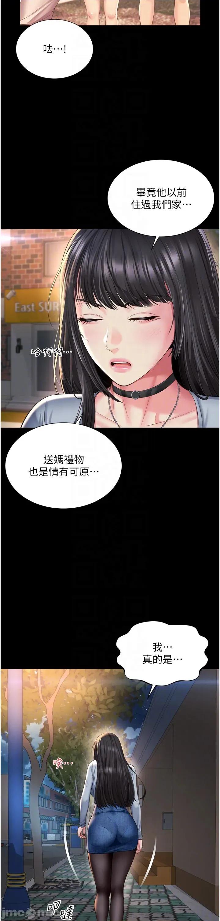 越線谘詢 越線谘詢_13 第13页