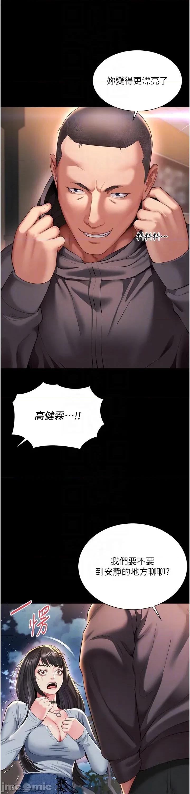 越線谘詢 越線谘詢_13 第17页