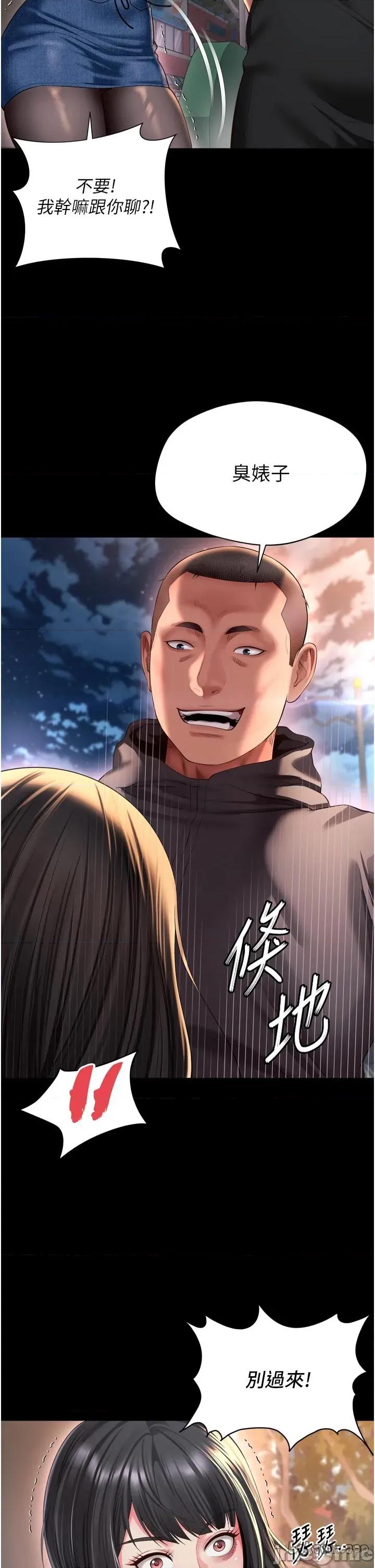 越線谘詢 越線谘詢_13 第18页