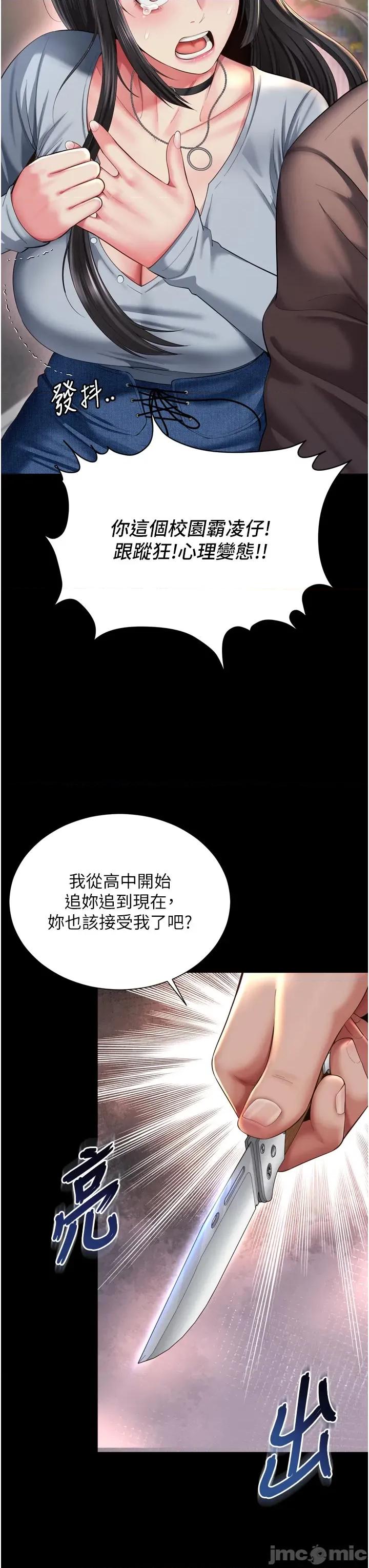 越線谘詢 越線谘詢_13 第19页