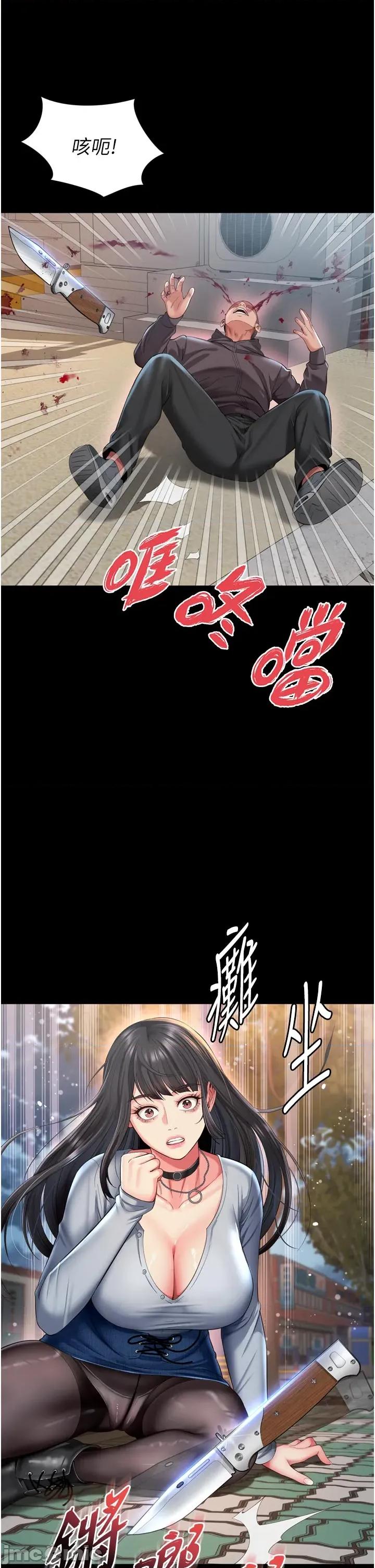 越線谘詢 越線谘詢_13 第22页