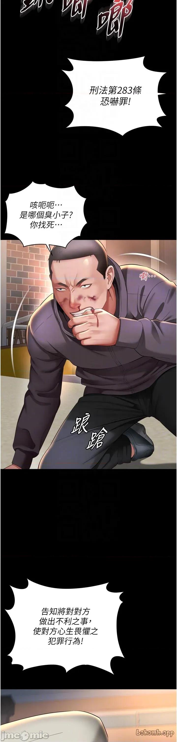 越線谘詢 越線谘詢_13 第23页