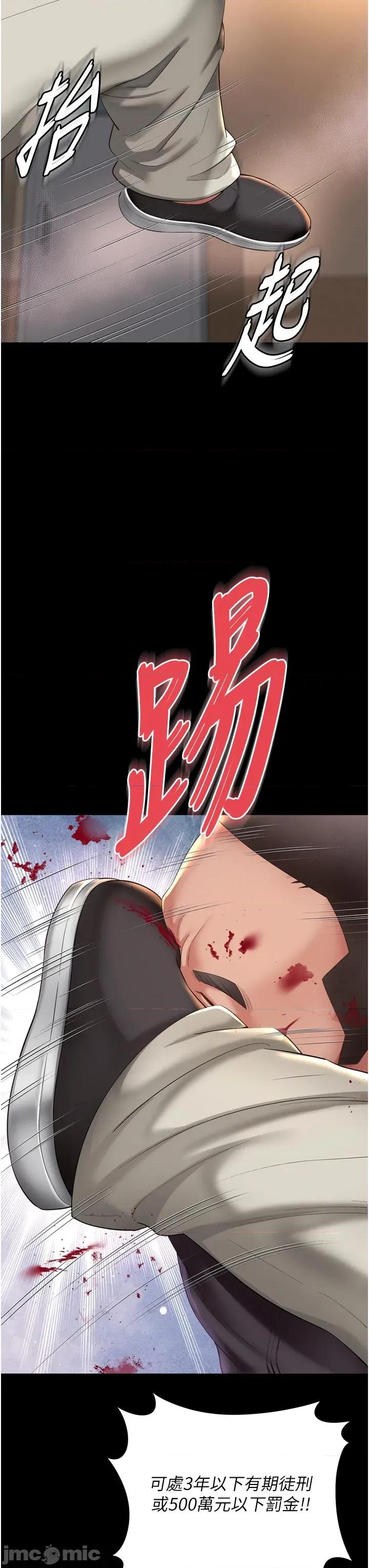 越線谘詢 越線谘詢_13 第24页