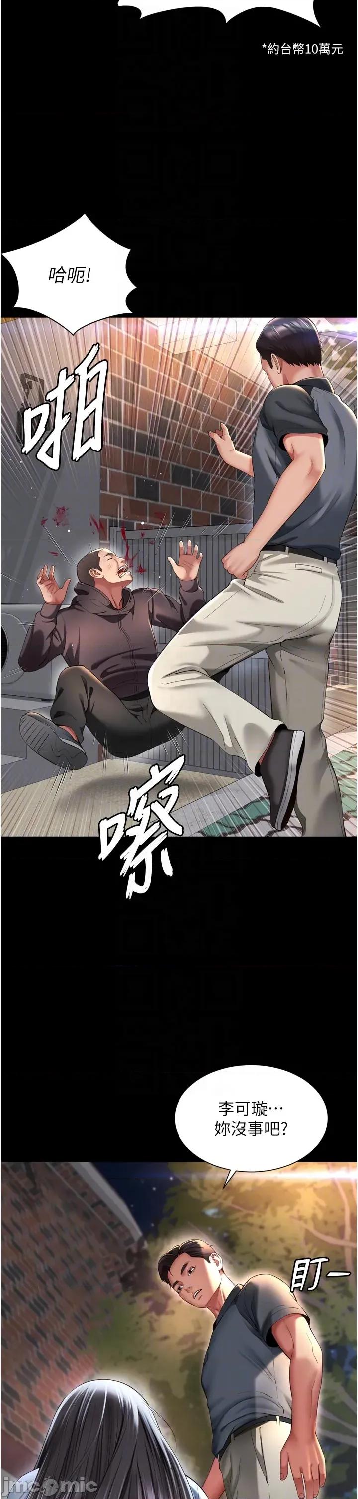 越線谘詢 越線谘詢_13 第25页