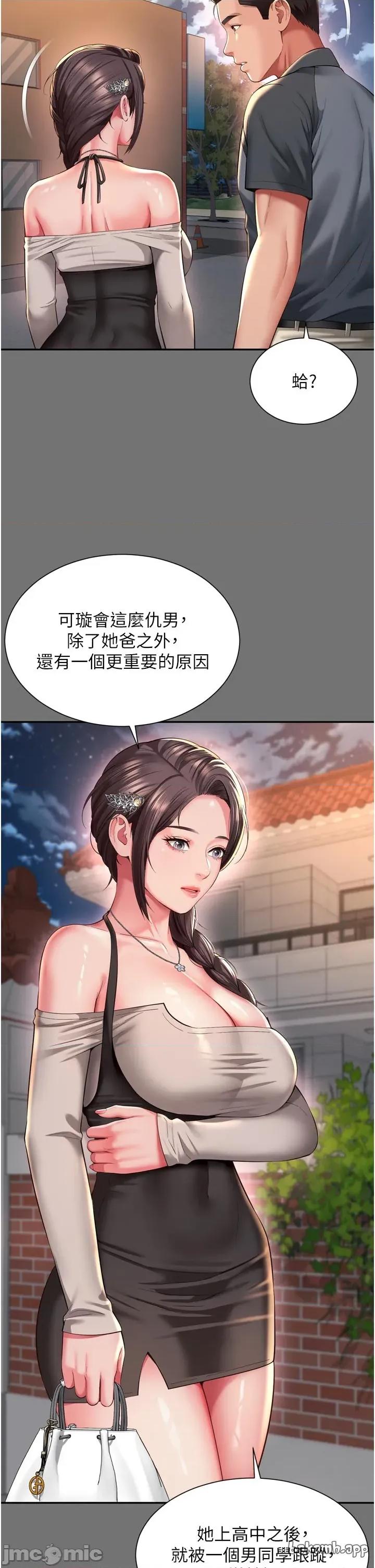 越線谘詢 越線谘詢_13 第27页