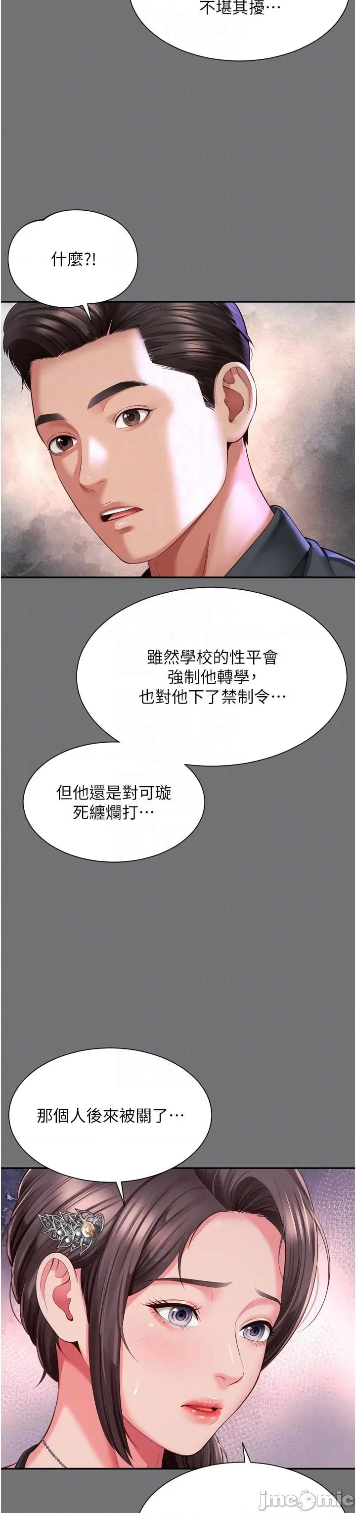 越線谘詢 越線谘詢_13 第28页