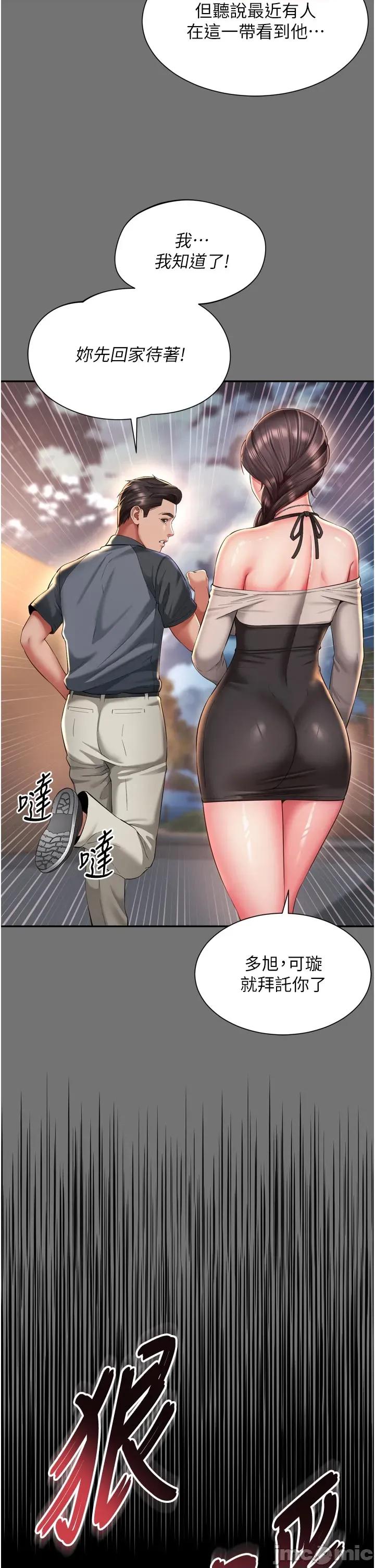 越線谘詢 越線谘詢_13 第29页