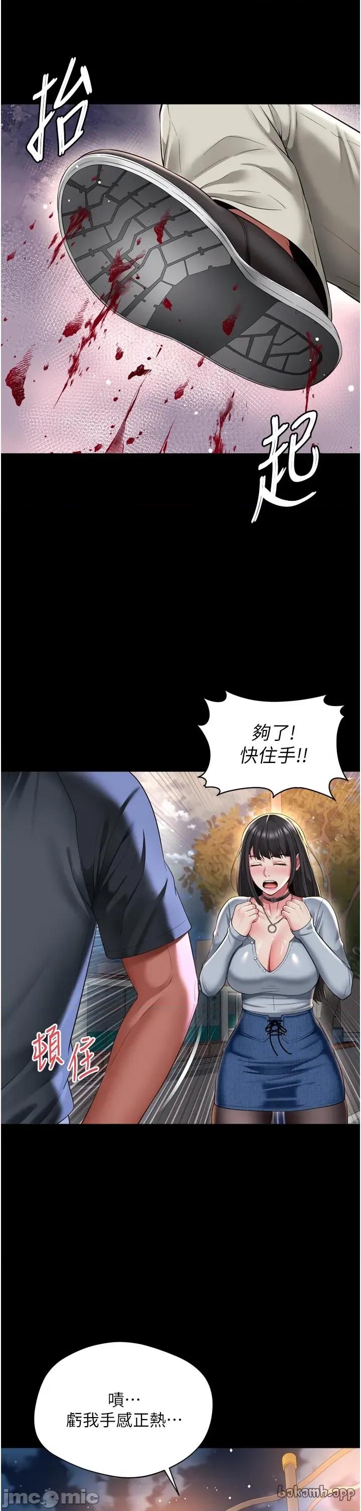 越線谘詢 越線谘詢_13 第31页