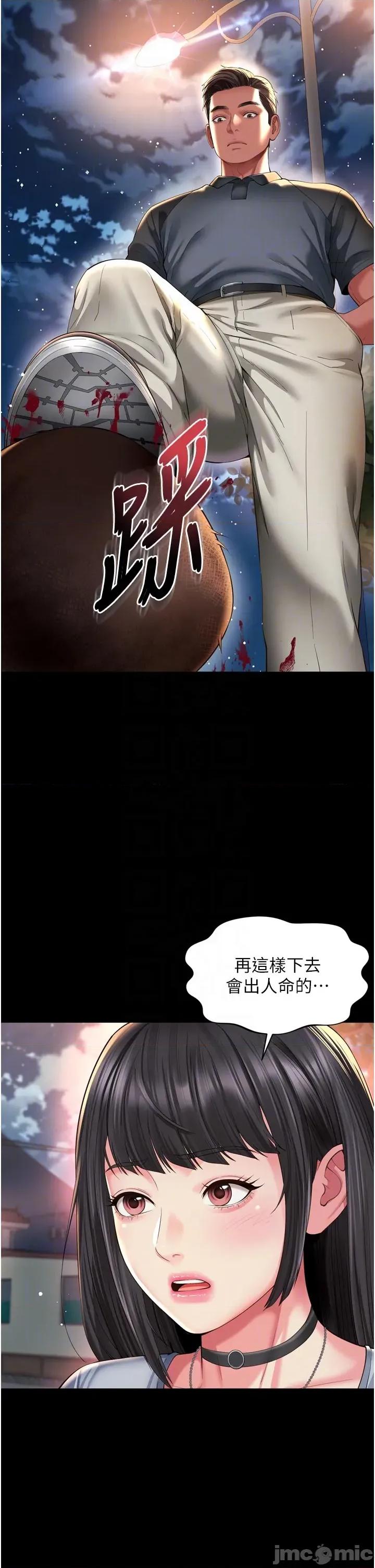 越線谘詢 越線谘詢_13 第32页