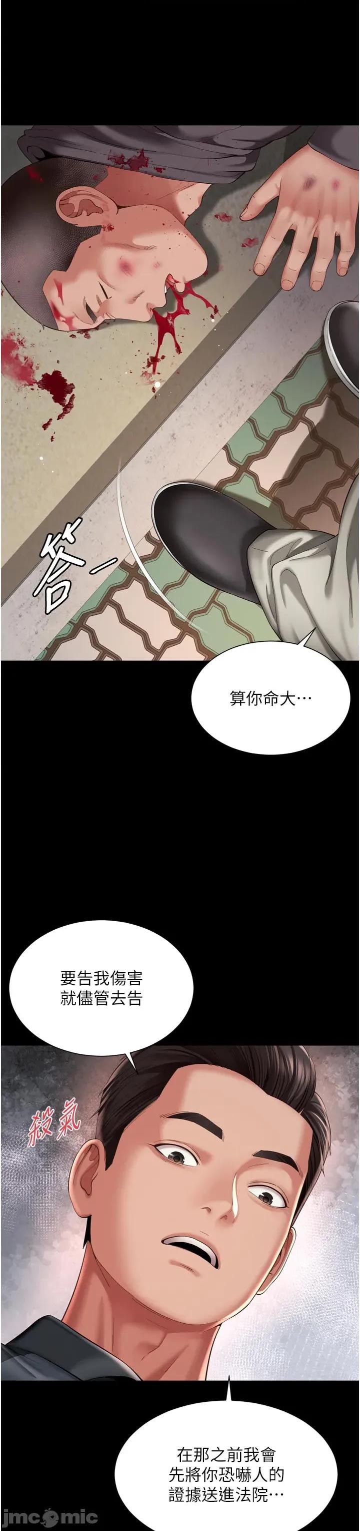 越線谘詢 越線谘詢_13 第33页